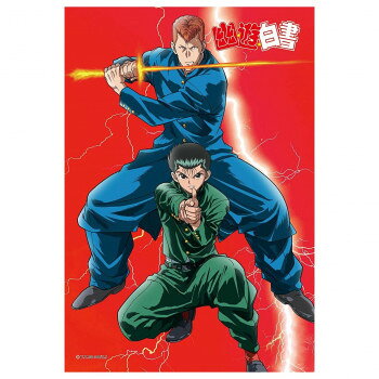 300Pジグソー 友情の形 (幽☆遊☆白書) 300-355【メーカー直送：代金引換不可：同梱不可】【北海道・沖縄・離島は配達不可】