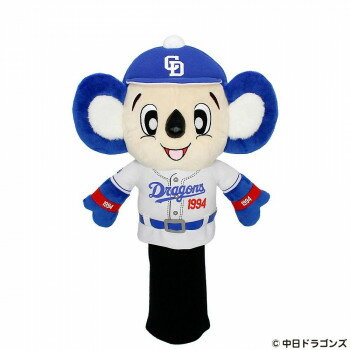 ※パッケージ、デザイン等は予告なく変更される場合があります。※画像はイメージです。商品タイトルと一致しない場合があります。ご自分用にはもちろん、コンペ景品やギフトにもおすすめです。※ゴルフカートの振動などにより、本製品が脱落する恐れがございますのでゴルフクラブに装着する際はしっかり入れてください。※商品画像の色合いは実際の商品と差が生じる場合がございます。※商品のデザイン・パッケージ等は予告なく変更になる場合がございます。サイズ個装サイズ：30×30×20cm重量個装重量：200g素材・材質ポリエステル仕様(C)中日ドラゴンズドライバー用460cc対応生産国中国広告文責:株式会社ホームセンターセブンTEL:0978-33-2811※パッケージ、デザイン等は予告なく変更される場合があります。※画像はイメージです。商品タイトルと一致しない場合があります。fk094igrjs