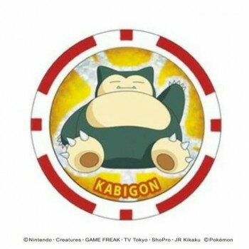 ホクシン交易 ポケットモンスターチップマーカー カビゴン PMMC007【メーカー直送：代金引換不可：同梱不可】【北海道・沖縄・離島は配達不可】