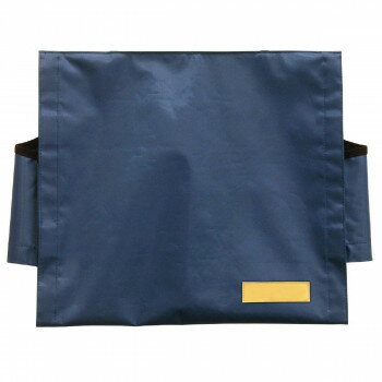 アーテック 背もたれカバー 防災ずきん用 紺 003977【メーカー直送：代金引換不可：同梱不可】【北海道・沖縄・離島は配達不可】