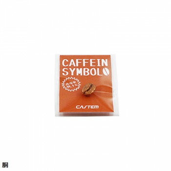 カフェインシンボル コーヒー豆 銅【メーカー直送：代金引換不可：同梱不可】【北海道・沖縄・離島は配..