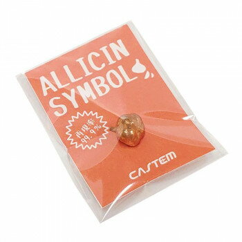 アリシンシンボル ミニにんにく 焦がしにんにく(赤) MN10022【メーカー直送：代金引換不可：同 ...