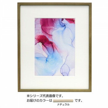 ラーソン・ジュール マット付きD816 ナチュラル 四切 アクリル ACMT-D816304【メーカー直送：代金引換不可：同梱不可】【北海道・沖縄・離島は配達不可】