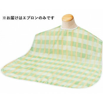 ソフラピレンエプロン ボーダーチェック 102301 グリーン 370586 E1517【メーカー直送：代金引換不可：同梱不可】【北海道・沖縄・離島は配達不可】