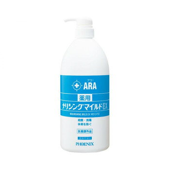 アラ! 薬用ナリシングマイルドEX 00091133 1L 323642 S0736【メーカー直送：代金引換不可：同梱不可】【北海道・沖縄・離島は配達不可】