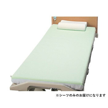 ※パッケージ、デザイン等は予告なく変更される場合があります。※画像はイメージです。商品タイトルと一致しない場合があります。二層構造・完全防水を全面に。すっぽり包むから安心。マチ22cmまで。業務用から在宅介護まで、幅広い用途にご利用いただけるシーツです。サイズ幅100×長さ195cm個装サイズ：37.5×27.8×5.5cm重量個装重量：708g素材・材質表地:デニム(ポリエステル65%、綿35%)、裏地:耐熱ポリウレタンラミネート、巻込布:ブロード(ポリエステル65%、綿35%)仕様洗濯機可脱水機可乾燥機可(130度)抗菌加工、防臭加工、防水加工生産国日本広告文責:株式会社ホームセンターセブンTEL:0978-33-2811※パッケージ、デザイン等は予告なく変更される場合があります。※画像はイメージです。商品タイトルと一致しない場合があります。fk094igrjs