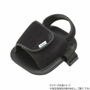 フットガード(片足分) 8002 L 黒 202941 W0742【メーカー直送：代金引換不可：同梱不可】【北海道・沖縄・離島は配達不可】