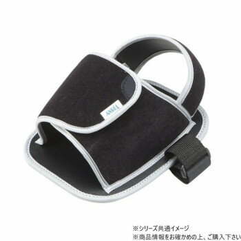 フットガード(片足分) 8002 LL グレー 236238 W0742【メーカー直送：代金引換不可：同梱不可】【北海道・沖縄・離島は配達不可】