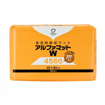 アルファマットW4560 43543 50枚入 412555 U0786【メーカー直送：代金引換不可：同梱不可】【北海道・..