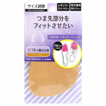 ※パッケージ、デザイン等は予告なく変更される場合があります。※画像はイメージです。商品タイトルと一致しない場合があります。靴が大きくて足が前にズレてしまう方、甲が低くてはき口にスキマが出来てしまう方などにお勧めです。【使用上の注意】※洗濯は...