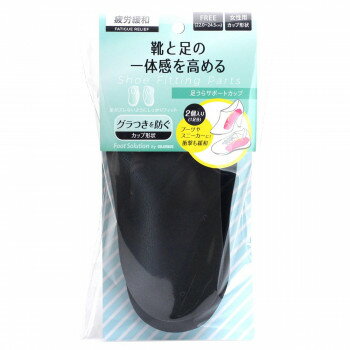 コロンブス RFS 靴と足の一体感を高める 足うらサポートカップ 1足分(2枚入り)【メーカー直送：代金引換不可：同梱不可】【北海道・沖縄・離島は配達不可】