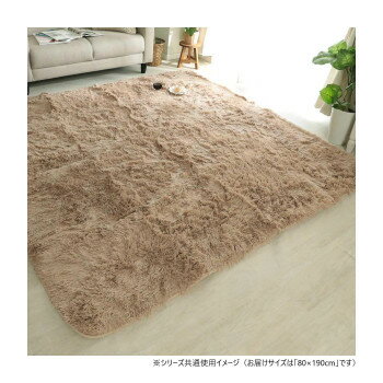 グラムスタイル シフォン BE ミルクティ 80x190cm 「GSCD300124」【メーカー直送：代金引換不可：同梱..