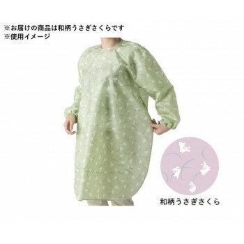 食事前掛 超はっ水 袖付 1040 和柄うさぎさくら 273418 E0789【メーカー直送：代金引換不可：同梱不可】【北海道・沖縄・離島は配達不可】