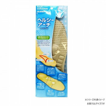 ※パッケージ、デザイン等は予告なく変更される場合があります。※画像はイメージです。商品タイトルと一致しない場合があります。足の指の付け根を横に走る横アーチと、内側・外側の縦アーチ。この3つのアーチを理想的に保持することで歩行時、足に受ける衝...