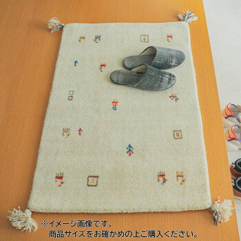 樂天商城 - シンプルギャッベマット　SOYOKA(ソヨカ)　マット　40×60cm　アイボリー「GSCD906579」【メーカー直送：代金引換不可：同梱不可】【北海道・沖縄・離島は配達不可】