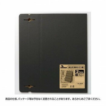 タカ印 組立式傾斜かざり棚 ブラック 44-5826【メーカー直送：代金引換不可：同梱不可】【北海道・沖縄・離島は配達不可】