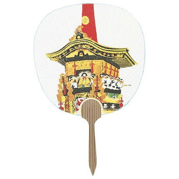 日本製(MADE IN JAPAN) うちわ 祇園祭 2932【メーカー直送：代金引換不可：同梱不可】【北海道・沖縄・離島は配達不可】