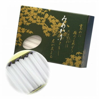 東海製蝋 ローソク みあかり(華むらさきプチ) 151-15【メーカー直送：代金引換不可：同梱不可】【北海道・沖縄・離島は配達不可】