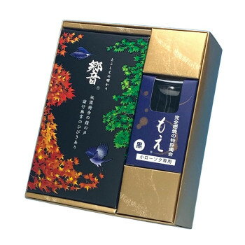 東海製蝋 ローソク ゆふぐれ響ご進物セット(響1・もえ黒1) 118-21【メーカー直送：代金引換不可：同梱不可】【北海道・沖縄・離島は配達不可】