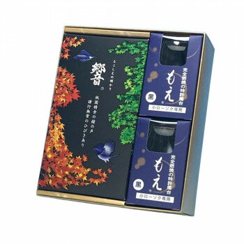 東海製蝋 ローソク ゆふぐれ響ご進物セット(響1・もえ黒2) 118-21【メーカー直送：代金引換不可：同梱不可】【北海道・沖縄・離島は配達不可】
