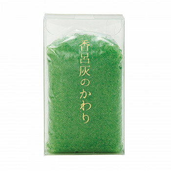 Buddhist Instruments - 香呂灰のかわり 150g 緑 35091c9500052【メーカー直送：代金引換不可：同梱不可】【北海道・沖縄・離島は配達不可】