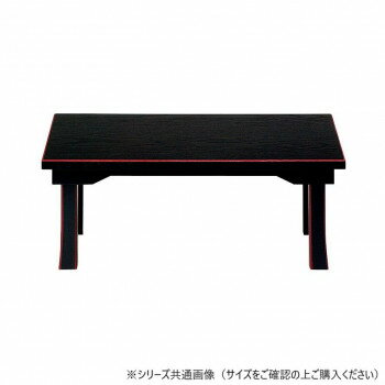 二月堂机 棚板なし 板バネ式 中国製 2尺 黒(フチ朱) 2102010500033【メーカー直送：代金引換不可：同梱不可】【北海道・沖縄・離島は配達不可】