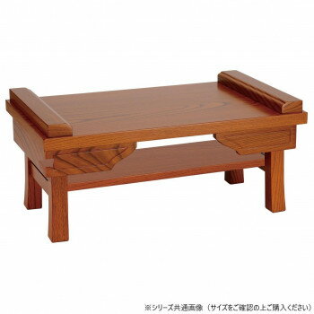 乐天商城 - 供物机 めぐみ 棚板付 18号 ケヤキ調 23241u6p00032【メーカー直送：代金引換不可：同梱不可】【北海道・沖縄・離島は配達不可】