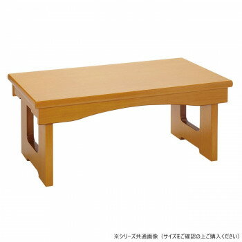 花台兼用折りたたみ供物机 14号 メープル調 22121s6q00032【メーカー直送：代金引換不可：同梱不可】【..