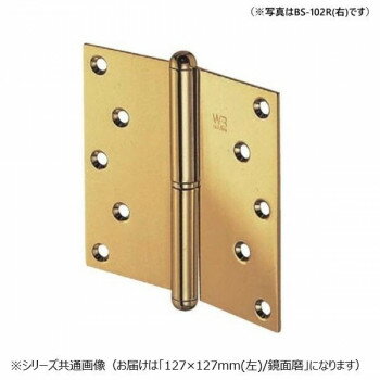 シロクマ キャノン二管丁番(左) 127×127 鏡面磨 BS-102L【メーカー直送：代金引換不可：同梱不可】【北海道・沖縄・離島は配達不可】