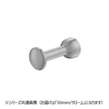 ※パッケージ、デザイン等は予告なく変更される場合があります。※画像はイメージです。商品タイトルと一致しない場合があります。ネジ穴が目立たない!盗難防止タイプです。横ねじ方向自在式。サイズ50mm個装サイズ：10.0×7.0×7.0cm重量個装重量：250g素材・材質真鍮仕様耐荷重:15kgカラー:クローム生産国中国広告文責:株式会社ホームセンターセブンTEL:0978-33-2811※パッケージ、デザイン等は予告なく変更される場合があります。※画像はイメージです。商品タイトルと一致しない場合があります。fk094igrjs