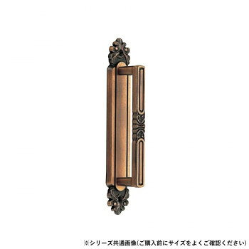 シロクマ スコッチ座付取手 小 GB DZ-13【メーカー直送：代金引換不可：同梱不可】【北海道・沖縄・離島は配達不可】