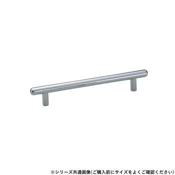 シロクマ ポールハンドル 150mm 鏡面磨 HL-14【メーカー直送：代金引換不可：同梱不可】【北海道・沖縄..