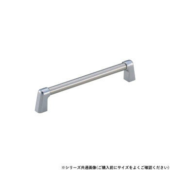 シロクマ グラミーハンドル 200mm 鏡面磨/クローム HZ-56【メーカー直送：代金引換不可：同梱不可】【北海道・沖縄・離島は配達不可】(4.0)