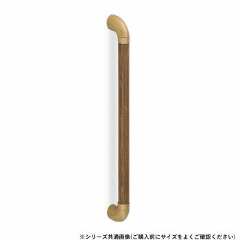 シロクマ ユニバーサル手すり AG/Mオーク BR-551 400mm【メーカー直送：代金引換不可：同梱不可】【北海道・沖縄・離島は配達不可】