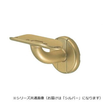 シロクマ C形ブラケットL長受 シルバー BR-607 35φ【メーカー直送：代金引換不可：同梱不可】【北海道・沖縄・離島は配達不可】