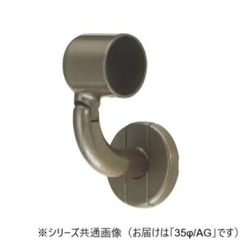 シロクマ　C形首振ブラケットL止(左) AG BR-612L　35φ【メーカー直送：代金引換不可：同梱不可】【北海道・沖縄・離島は配達不可】