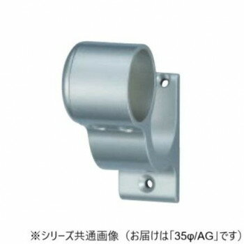シロクマ アルミ異形ブラケットL止(左) AG BR-83L 35φ【メーカー直送：代金引換不可：同梱不可】【北海道・沖縄・離島は配達不可】