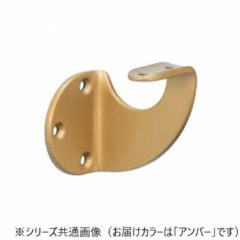 乐天商城 - シロクマ　R形ブラケットL受(右) アンバー SBR-102R　【メーカー直送：代金引換不可：同梱不可】【北海道・沖縄・離島は配達不可】