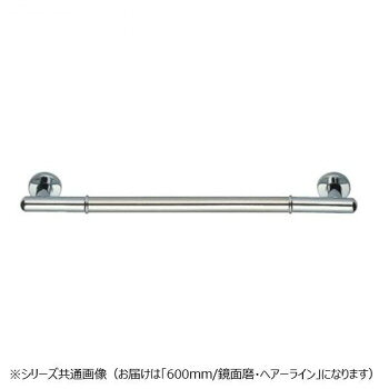 シロクマ　丸棒ニギリバー 鏡面/ヘアーライン NO-701　600mm【メーカー直送：代金引換不可：同梱不可】【北海道・沖縄・離島は配達不可】