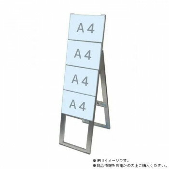 TOKISEI 常磐精工 カードケーススタンド看板 A4横4片面ハイ CCSK-A4Y4KH【メーカー直送：代金引換不可：同梱不可】【北海道・沖縄・離島は配達不可】