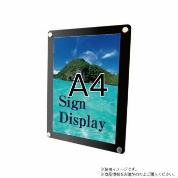 TOKISEI 常磐精工 ウォールメイキャップブラックA4 WTB-A4【メーカー直送：代金引換不可：同梱不可】【..
