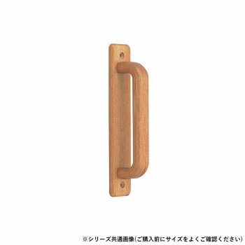 ※パッケージ、デザイン等は予告なく変更される場合があります。※画像はイメージです。商品タイトルと一致しない場合があります。積層材の扉ハンドルです。サイズ160mm個装サイズ：16.0×5.0×3.0cm重量個装重量：267g素材・材質積層生産国中国広告文責:株式会社ホームセンターセブンTEL:0978-33-2811※パッケージ、デザイン等は予告なく変更される場合があります。※画像はイメージです。商品タイトルと一致しない場合があります。fk094igrjs