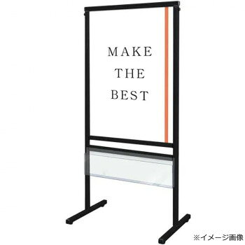 TOKISEI 常磐精工 ブラックスマートメッセージスタンド B2片面パンフレットケース付 BSMMSACP-B2K【メーカー直送：代金引換不可：同梱不可】【北海道・沖縄・離島は配達不可】