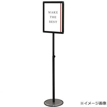 白板用品, 黑板用品 - TOKISEI 常磐精工 ブラックスマートバリウスパネルスタンドスライド A3 BSMVAPAS135-A3【メーカー直送：代金引換不可：同梱不可】【北海道・沖縄・離島は配達不可】