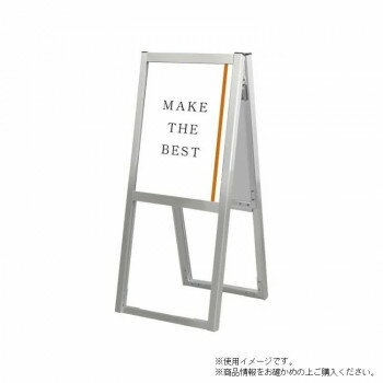 白板用品, 黑板用品 - TOKISEI 常磐精工 フラットオープンスタンド看板A3両面 FOSK-A3R【メーカー直送：代金引換不可：同梱不可】【北海道・沖縄・離島は配達不可】