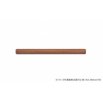 樂天商城 - シロクマ　自然木丸棒 ミディアムオーク BR-35A　300mm【メーカー直送：代金引換不可：同梱不可】【北海道・沖縄・離島は配達不可】