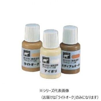 ※パッケージ、デザイン等は予告なく変更される場合があります。※画像はイメージです。商品タイトルと一致しない場合があります。ブラケットベースの補修に使用する塗料です。※補修箇所に直接2〜3回塗って下さい。(よく振ってからご使用下さい。)サイズ個装サイズ：3×3×6.5cm重量個装重量：34g仕様水性カラー:ライトオーク生産国日本広告文責:株式会社ホームセンターセブンTEL:0978-33-2811※パッケージ、デザイン等は予告なく変更される場合があります。※画像はイメージです。商品タイトルと一致しない場合があります。fk094igrjs