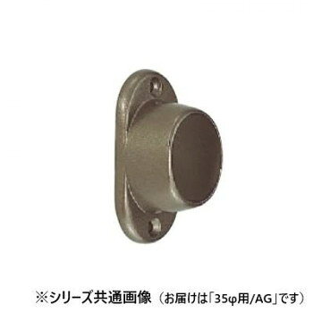 ※パッケージ、デザイン等は予告なく変更される場合があります。※画像はイメージです。商品タイトルと一致しない場合があります。手すりの取り付けに!※転倒・転落・落下防止に使用しないで下さい。サイズ35φ用個装サイズ：15.1×8.3×4.8cm重量個装重量：80g素材・材質亜鉛合金仕様カラー:AG生産国日本広告文責:株式会社ホームセンターセブンTEL:0978-33-2811※パッケージ、デザイン等は予告なく変更される場合があります。※画像はイメージです。商品タイトルと一致しない場合があります。fk094igrjs