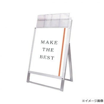 常磐精工 ポスター用スタンド看板パンフレットケース付 B2片面ホワイト(屋外用) PSSKP-B2KW-G【メーカー直送：代金引換不可：同梱不可】【北海道・沖縄・離島は配達不可】