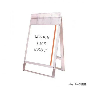 常磐精工 ポスター用スタンド看板パンフレットケース付 B2両面ホワイト(屋外用) PSSKP-B2RW-G【メーカー直送：代金引換不可：同梱不可】【北海道・沖縄・離島は配達不可】